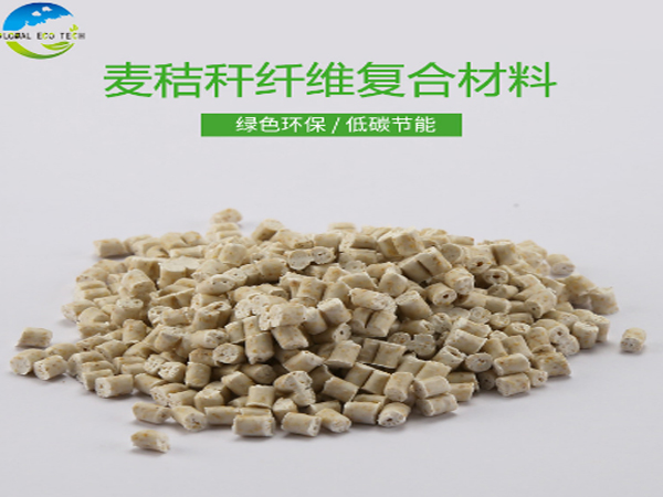 廢塑料堆積難以處理，可降解秸稈材料來解圍